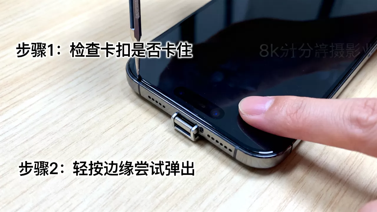 如何弹出iPhone，iPhone屏幕无法弹出解决方法