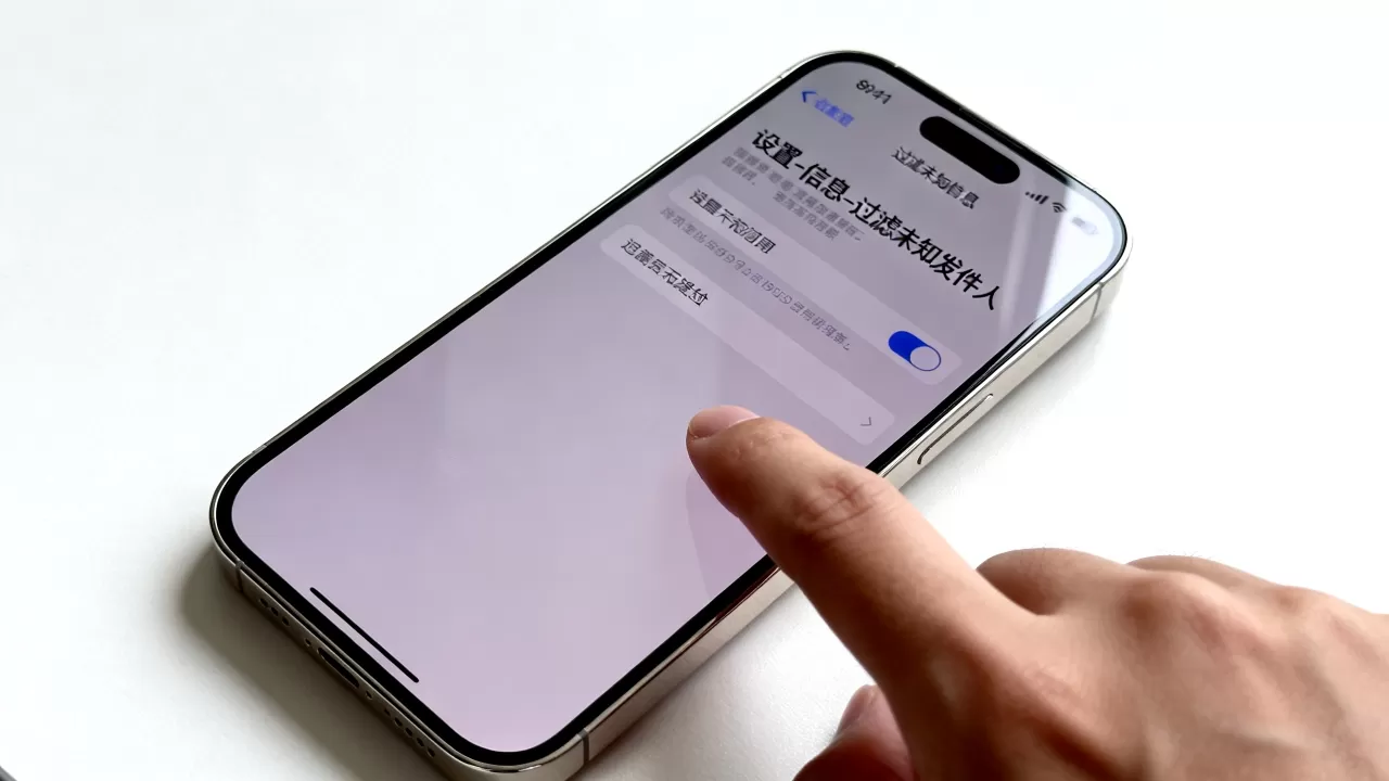 iphone私密短信怎么设置，iphone私密短信