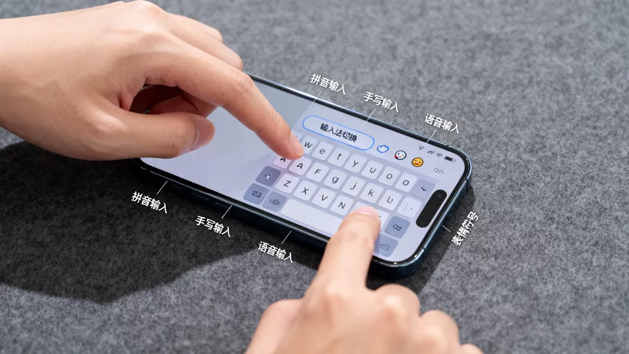 iphone模拟键盘怎么用，iphone虚拟键盘
