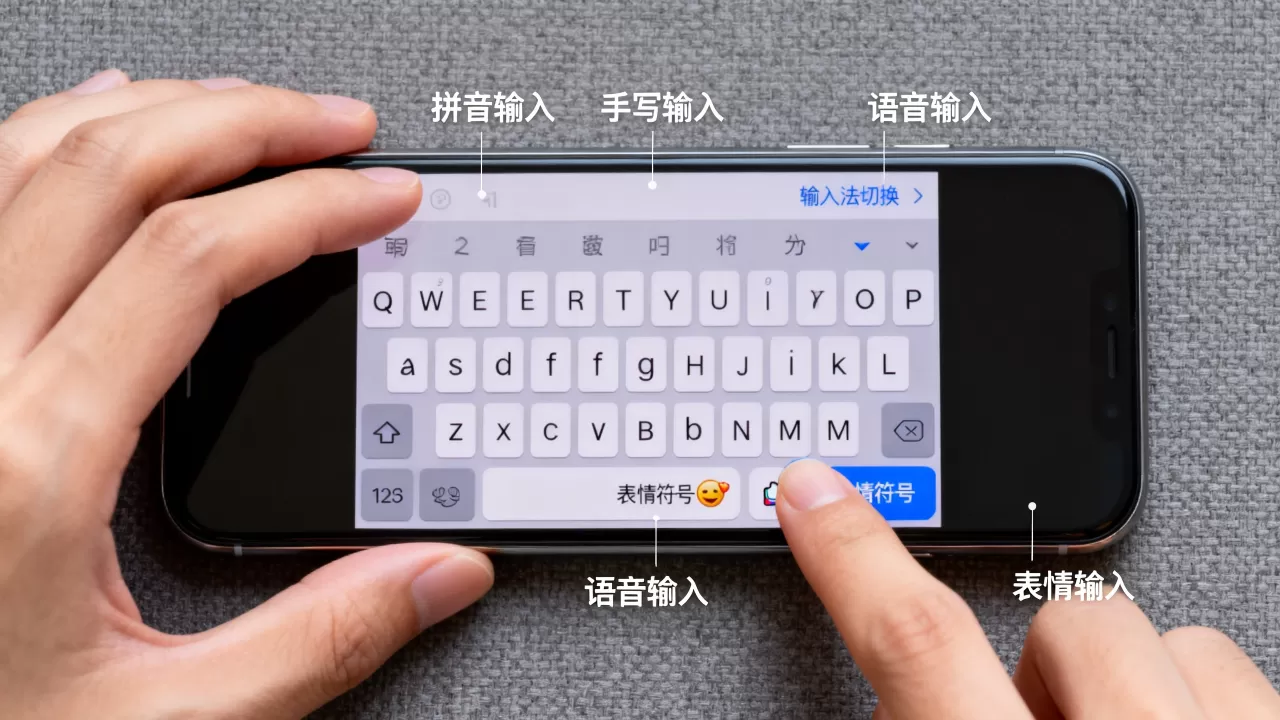 iphone模拟键盘怎么用，iphone虚拟键盘