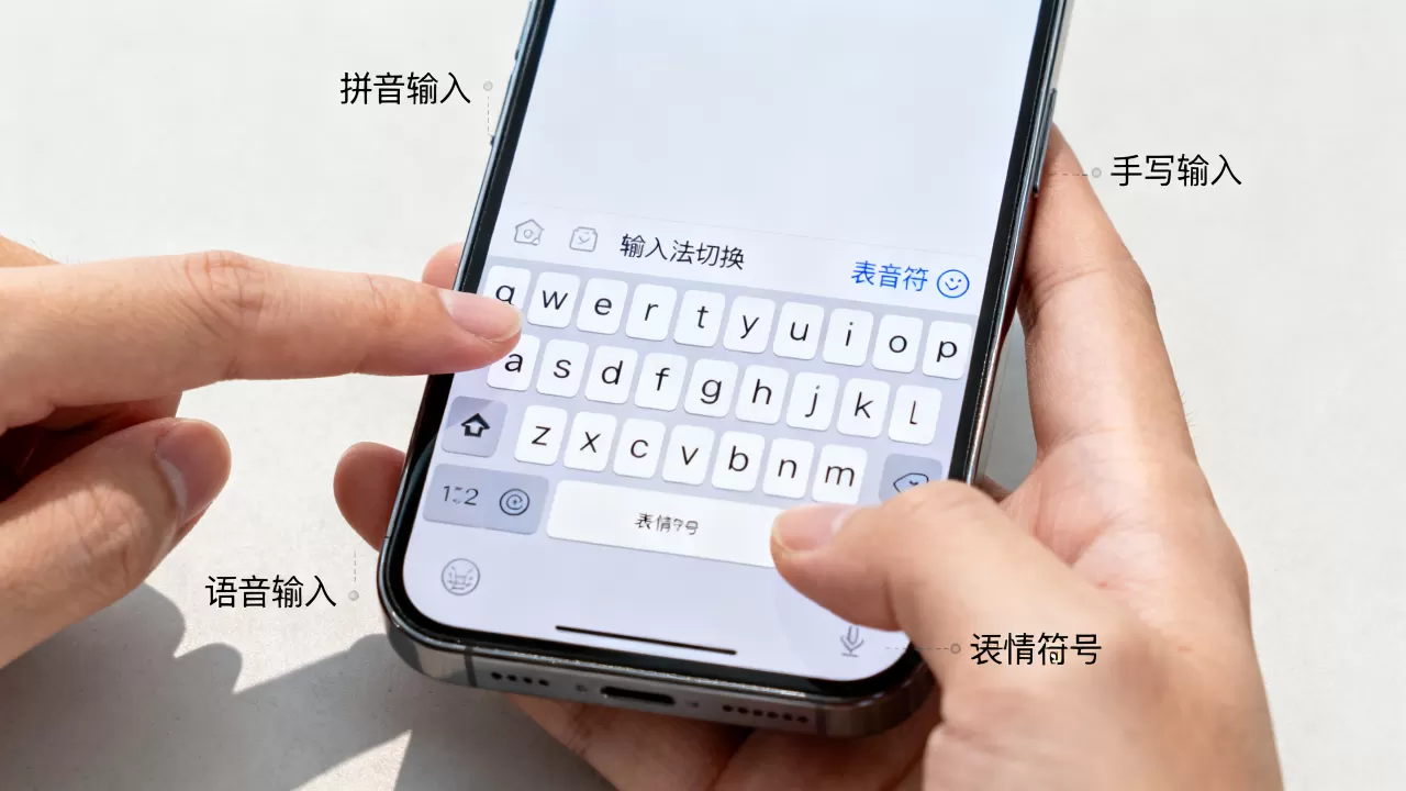 iphone模拟键盘怎么用，iphone虚拟键盘