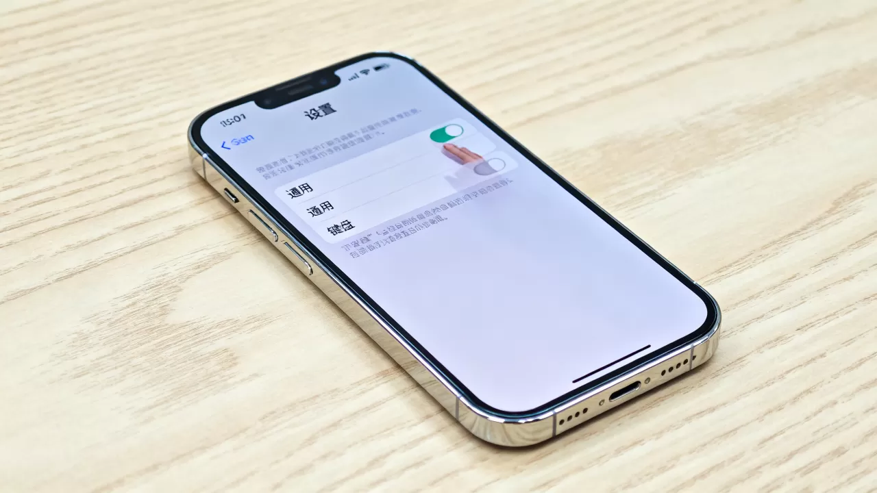 iphone输入图标不见了，iphone输入法图标消失怎么恢复