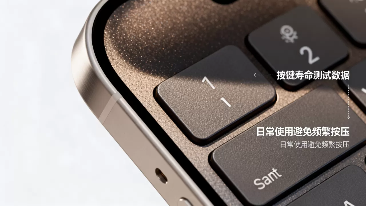 iPhone按键寿命多久？iPhone按键寿命短怎么解决