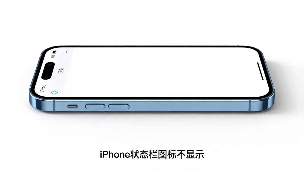 iPhone上方图标消失怎么办，iPhone状态栏图标不显示