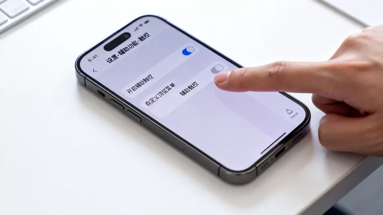 iphone怎么模拟home键，iphone虚拟home键设置方法