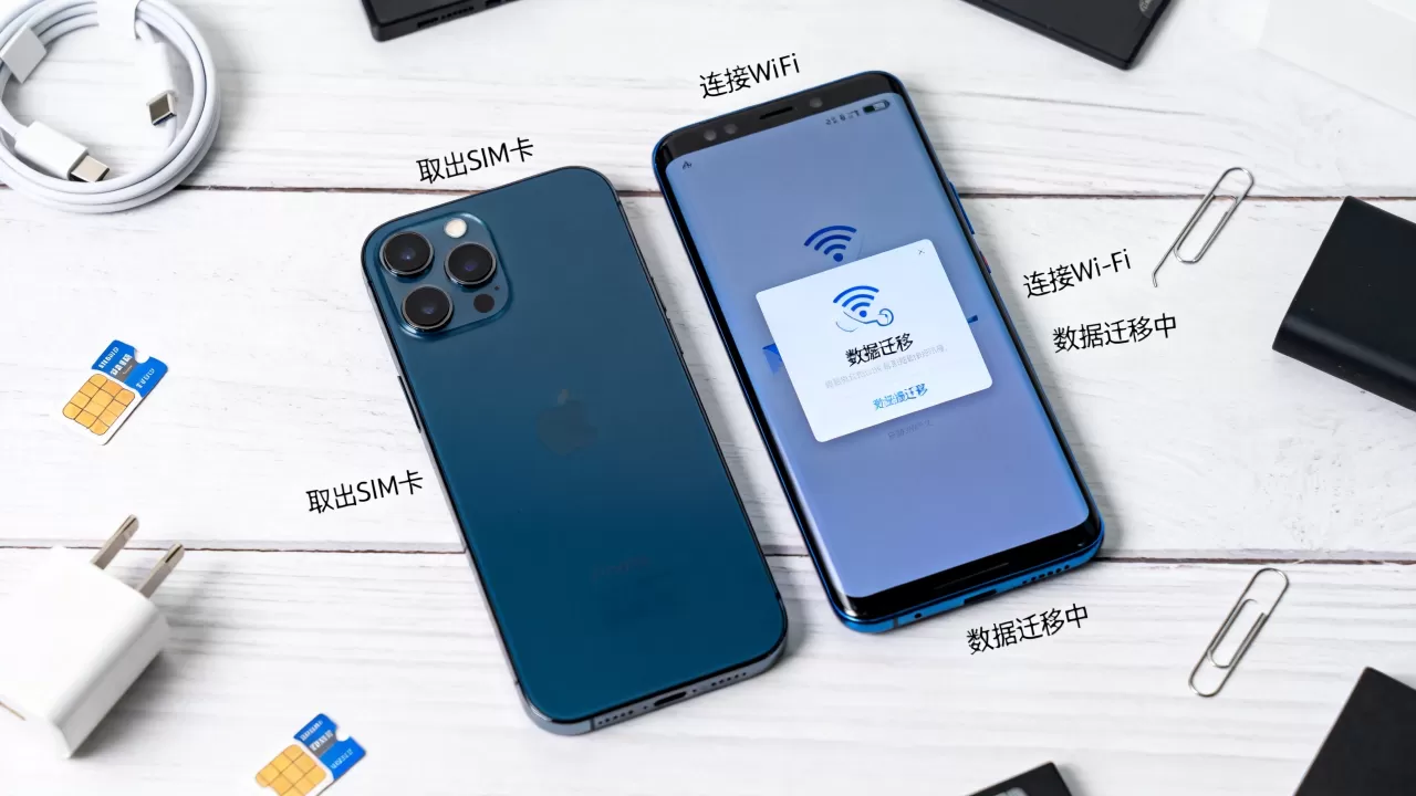 iPhone换安卓手机怎么操作，iPhone换安卓
