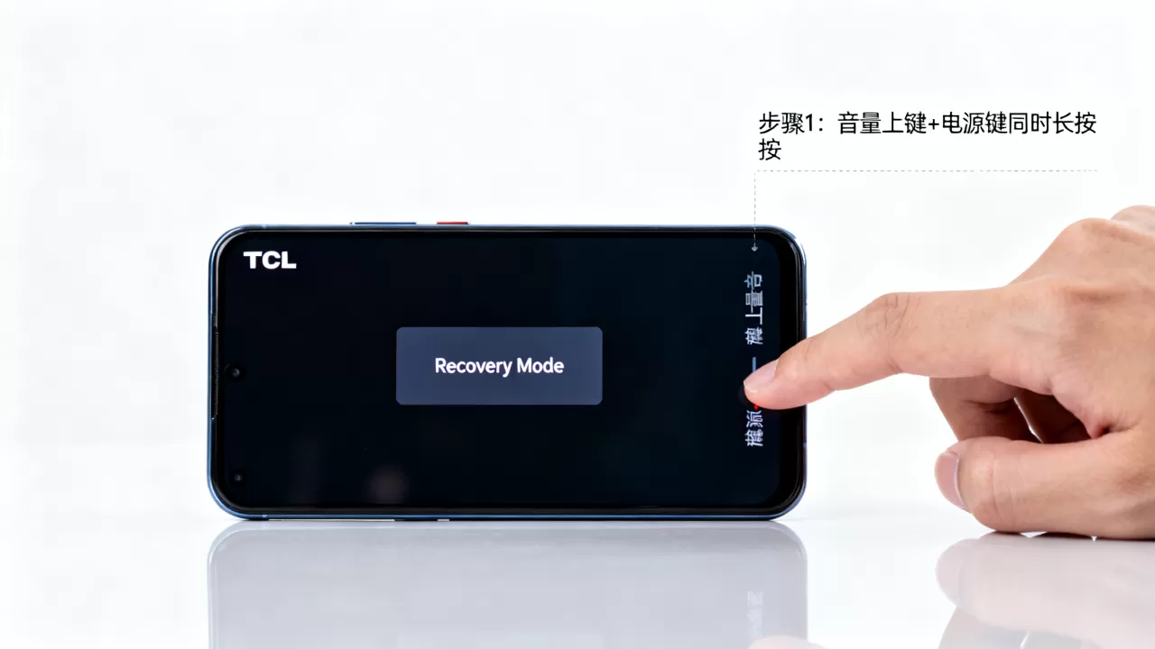 tcl手机刷机模式进不去怎么办，tcl手机刷机模式