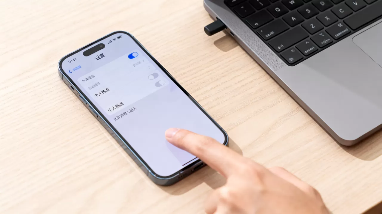 iPhone怎么创建热点？iPhone创建热点教程
