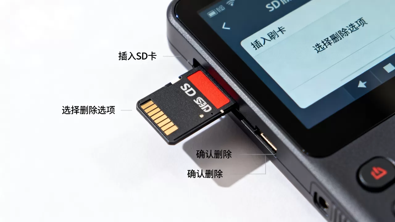 刷机sd卡删除，刷机sd卡删除怎么操作