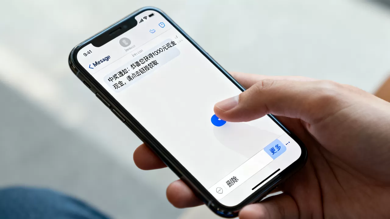 iphone imessage 垃圾信息怎么删除，imessage 垃圾短信