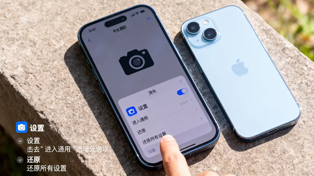 iphone相机突然消失怎么办，iphone相机消失解决方法