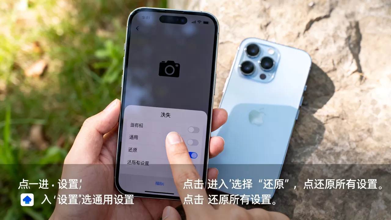 iphone相机突然消失怎么办，iphone相机消失解决方法