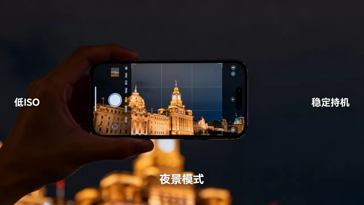iphone照夜景怎么拍？iphone夜景拍摄技巧