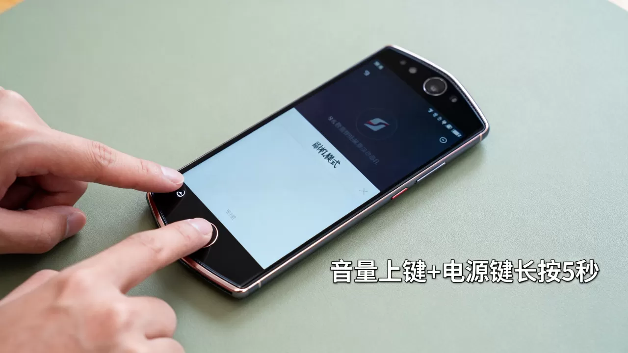 美图手机刷机模式怎么进，美图手机刷机模式
