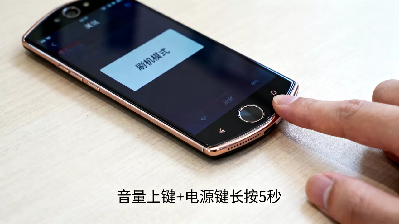 美图手机刷机模式怎么进，美图手机刷机模式