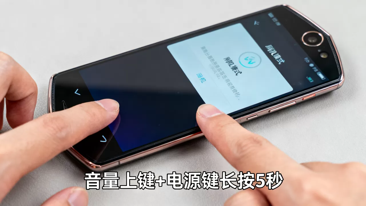 美图手机刷机模式怎么进，美图手机刷机模式