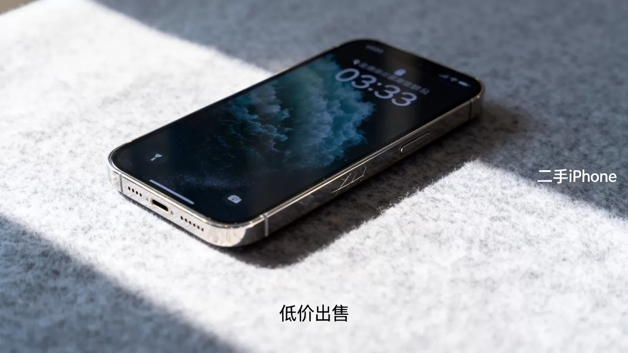 低价出售iphone，iphone二手手机哪里买便宜
