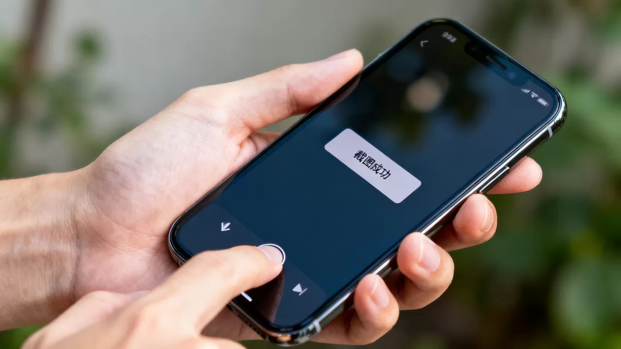 iPhone如何自由截图？苹果手机截图方法