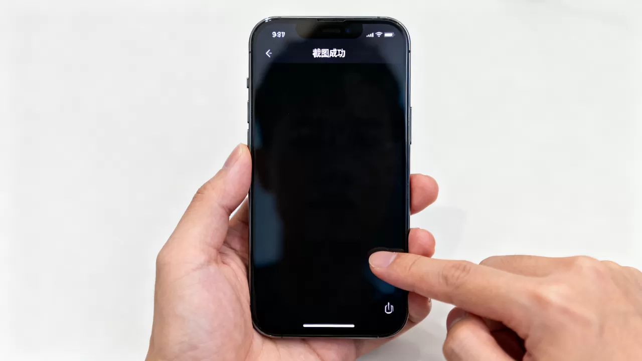 iPhone如何自由截图？苹果手机截图方法