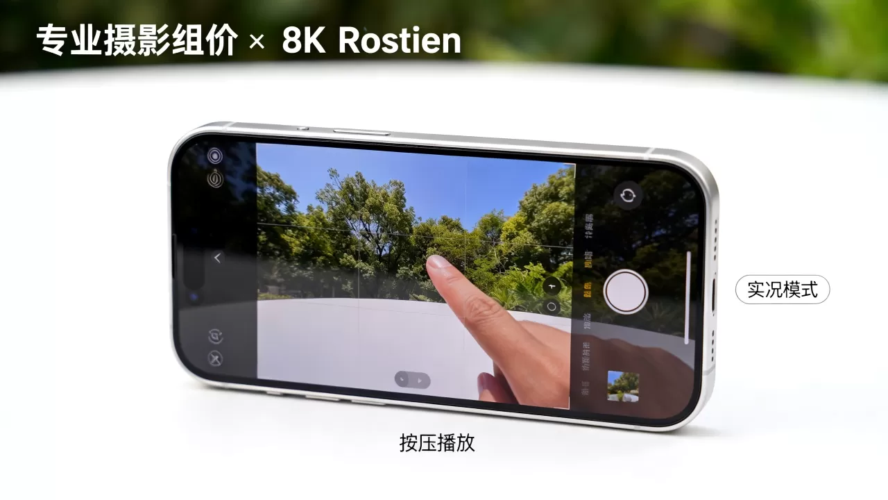 iphone照片能动，iphone实况照片怎么播放