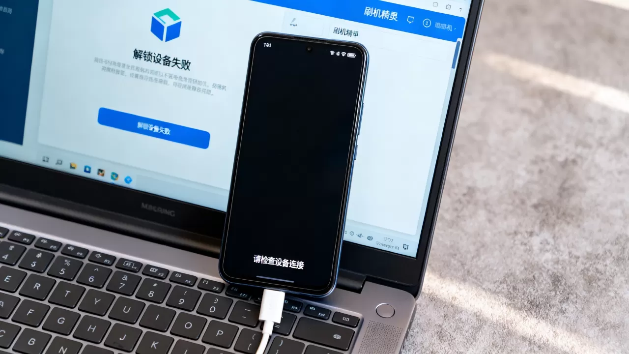 刷机精灵解锁设备失败怎么办，刷机精灵解锁设备