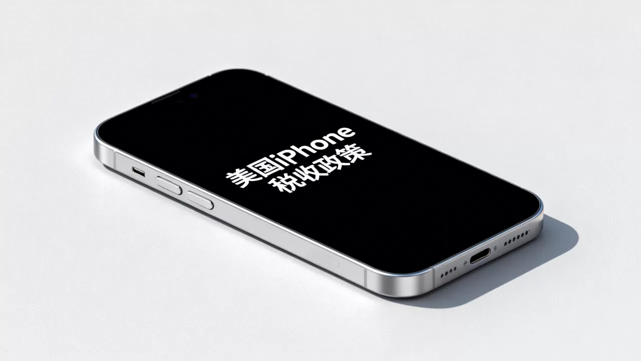 iphone美国收税吗，iphone美国收税