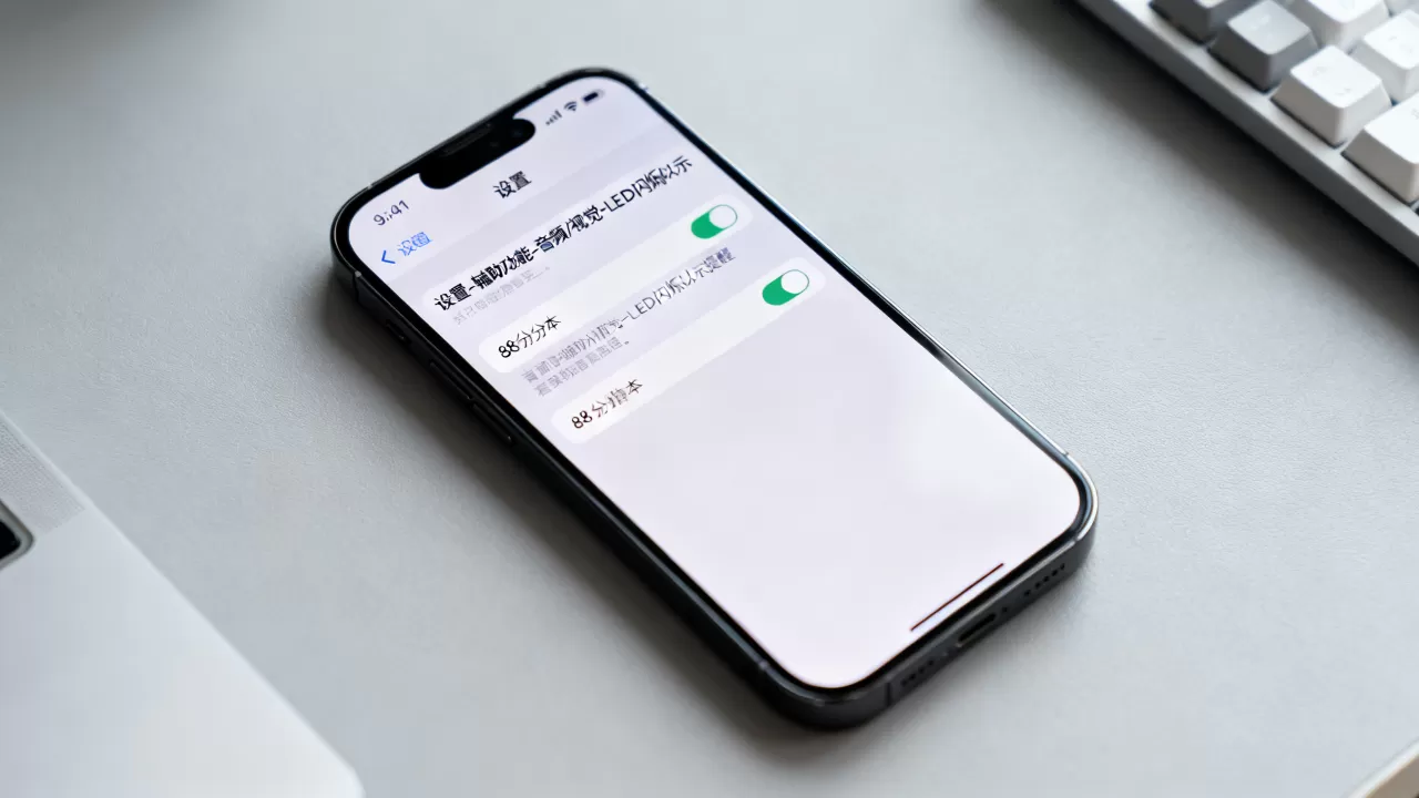 iPhone通知灯怎么设置？iPhone通知灯功能在哪