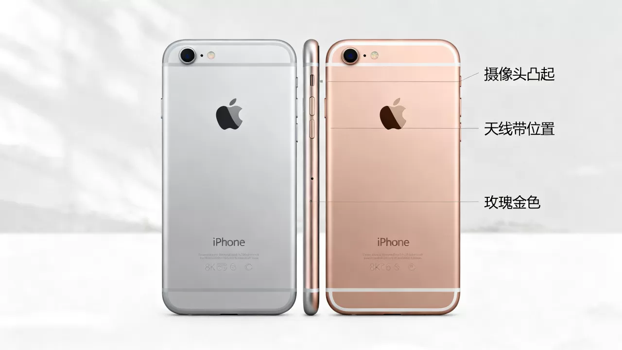 iphone6和iphone6s外观区别大吗，iphone6s外观