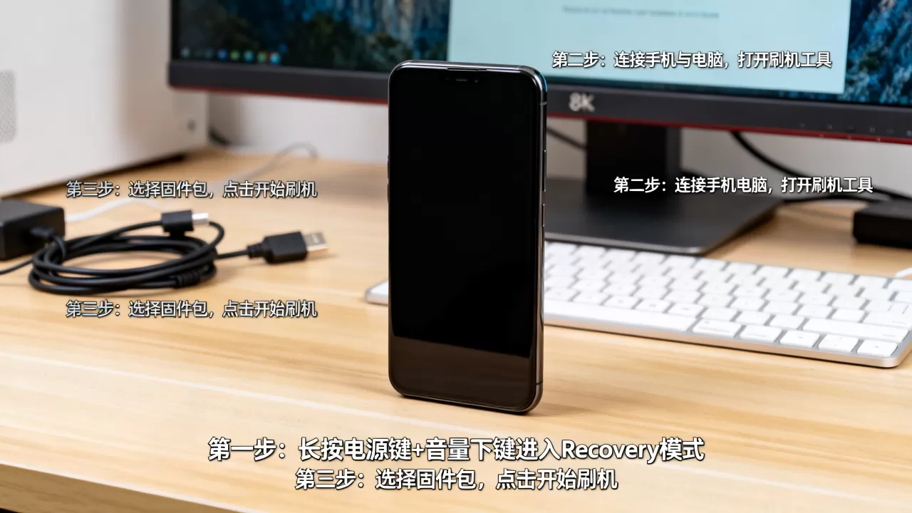 智能机不开机怎么刷机，手机无法开机怎么强制刷机教程