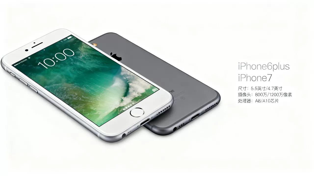 iPhone6plus和iPhone7有什么区别?iPhone6plus和iPhone7哪个值得购买 iPhone6plus和iPhone7有什么区别?iPhone6plus和iPhone7哪个值得购买