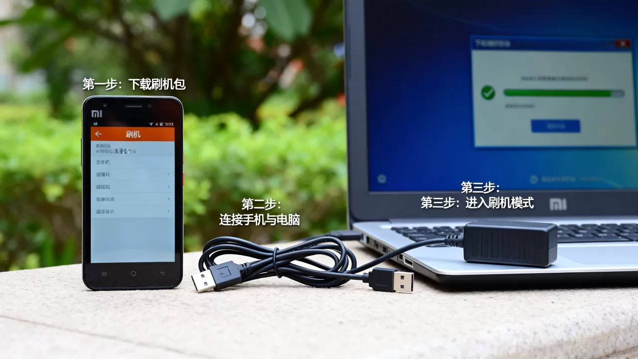 小米3联通合约机刷机教程，小米3联通版怎么刷机