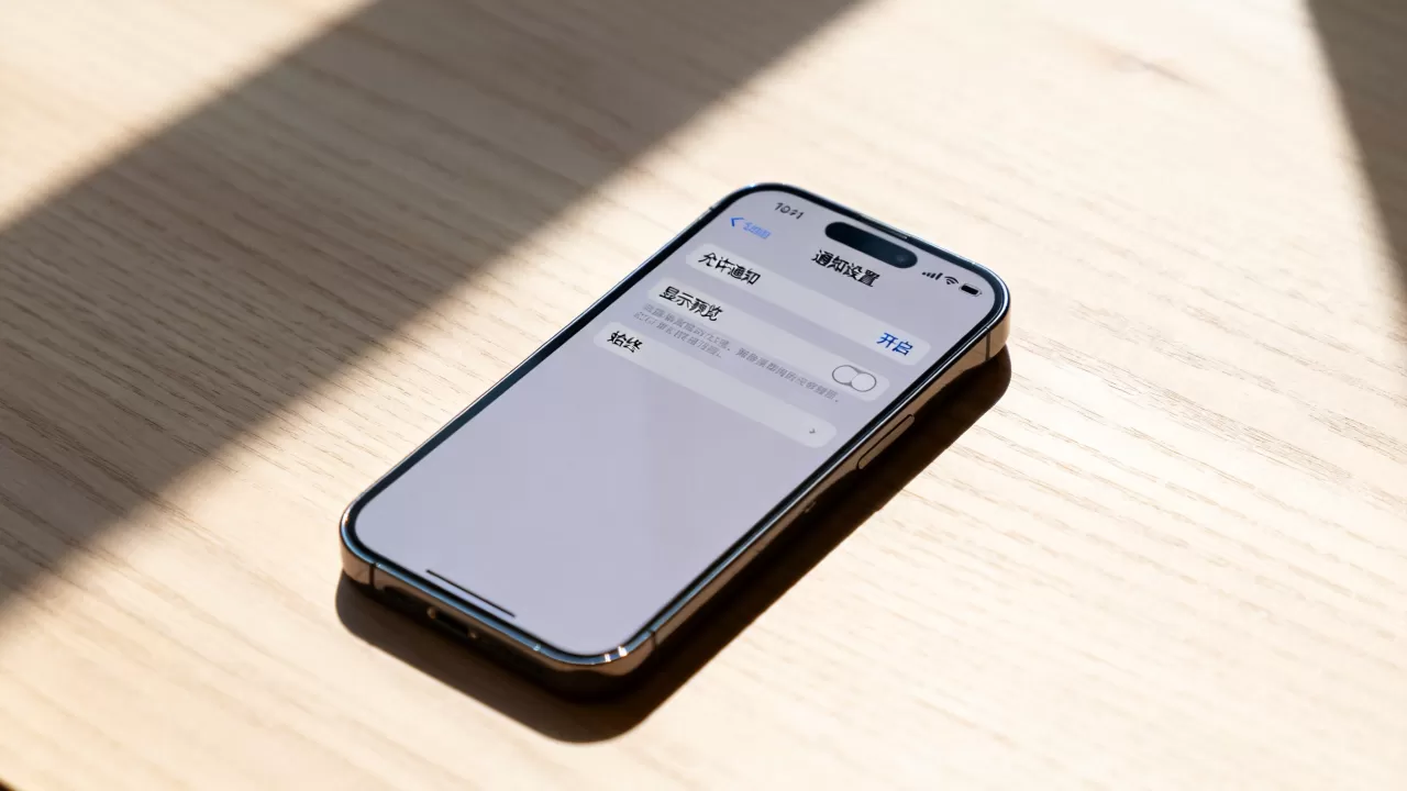 iPhone通知不显示怎么办，iPhone通知设置