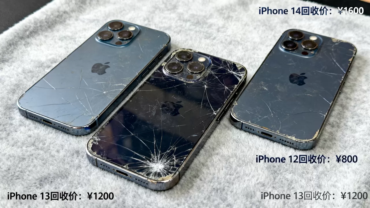 废旧iphone回收多少钱？iPhone二手回收价格