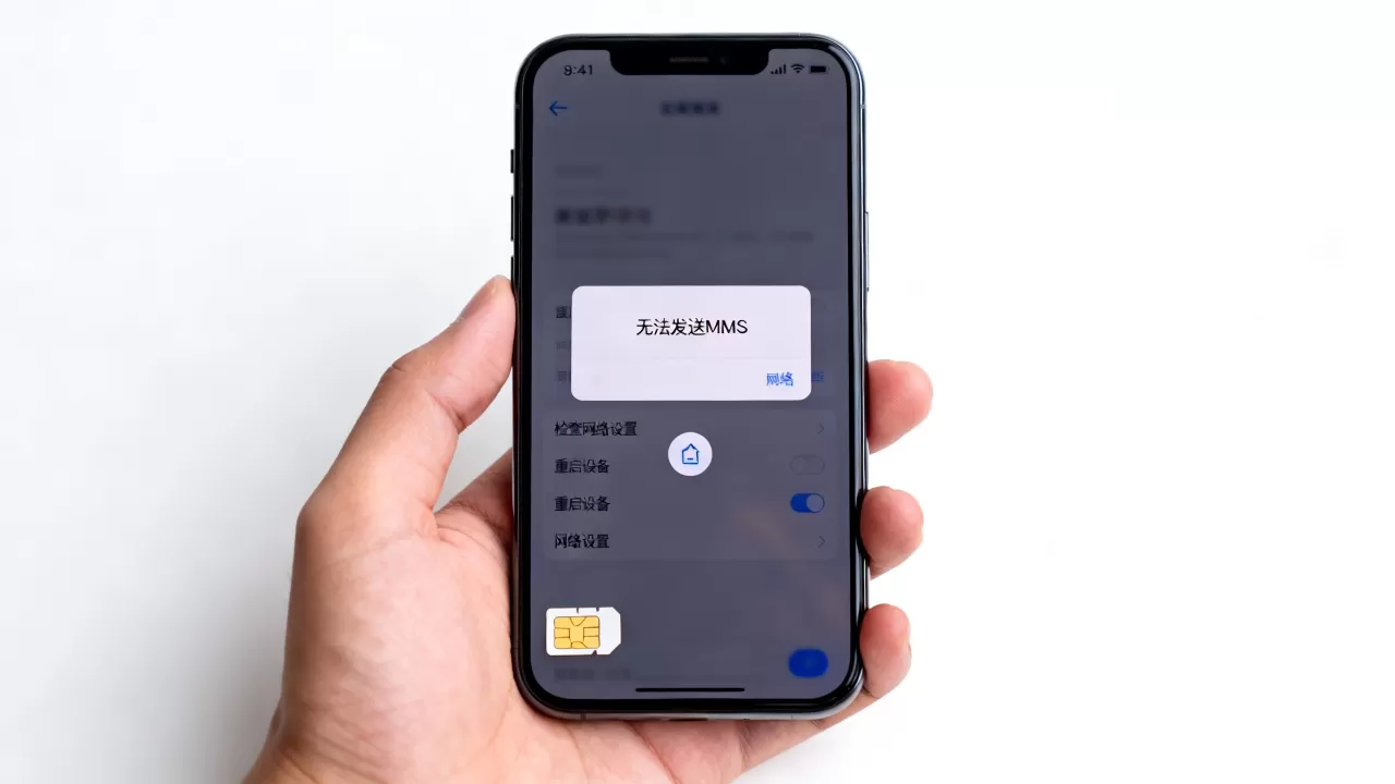 iphone mms无法发送怎么办，iphone mms