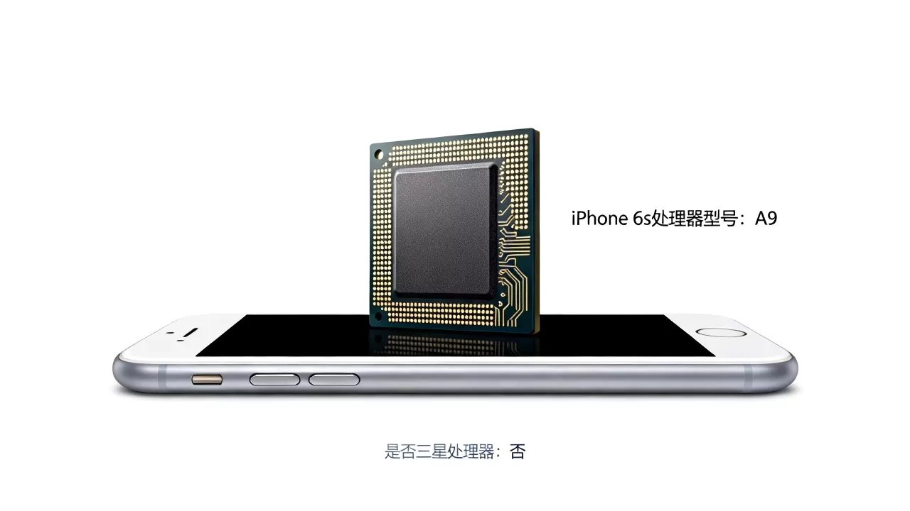 iphone6s是三星处理器吗，iphone6s处理器型号