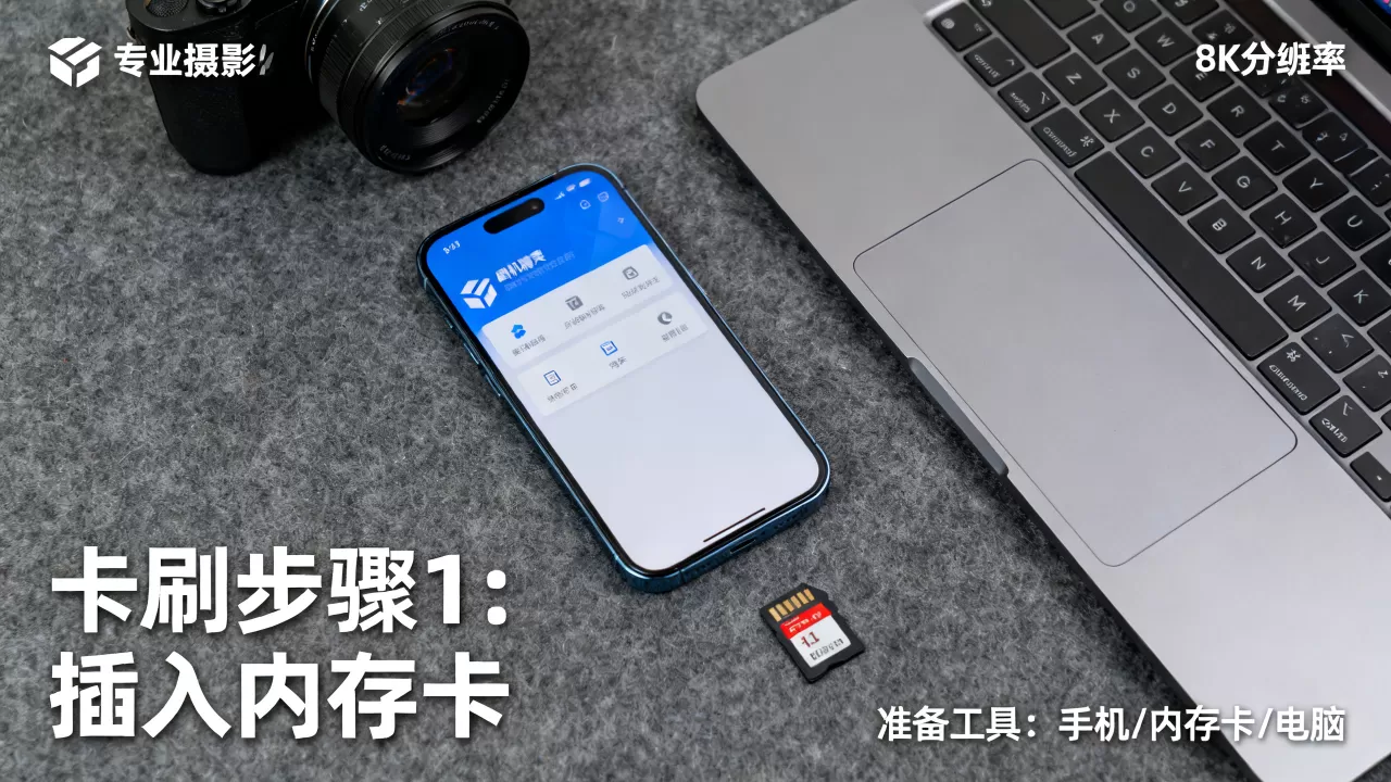 刷机精灵能卡刷吗，刷机精灵卡刷教程