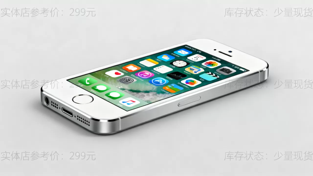 iphone5s实体店多少钱，iphone5s现在还能买吗