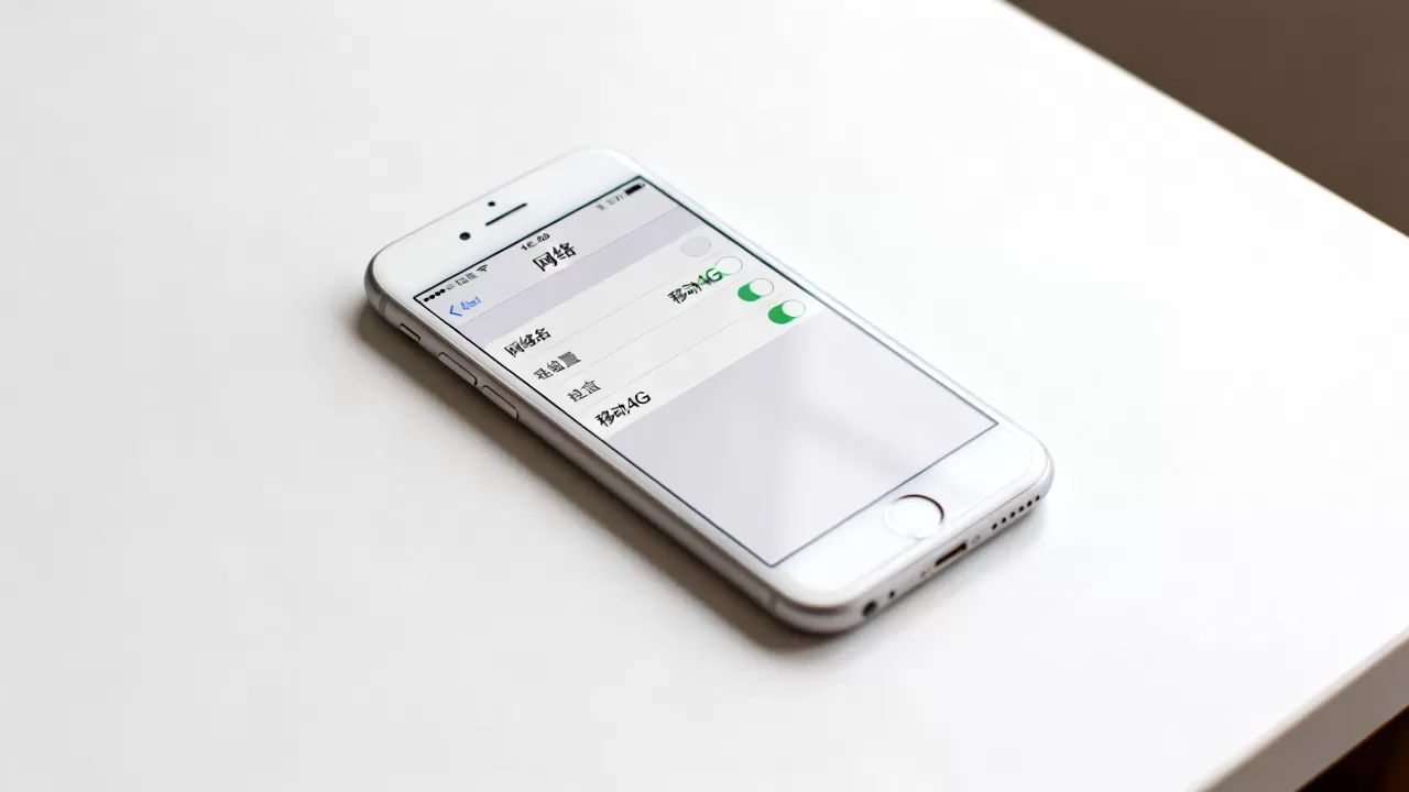 iphone6s美版移动4g吗，iphone6s美版支持移动4g网络吗