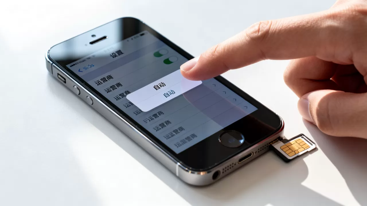iphone5s运营商怎么改，iphone5s怎么修改运营商