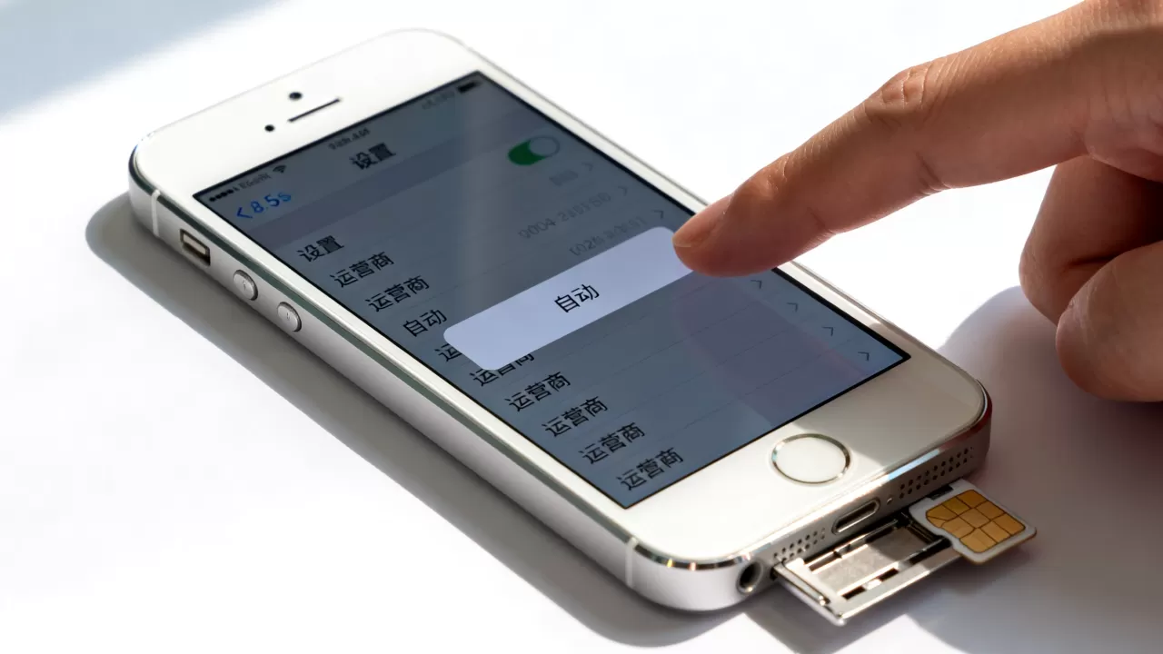 iphone5s运营商怎么改，iphone5s怎么修改运营商