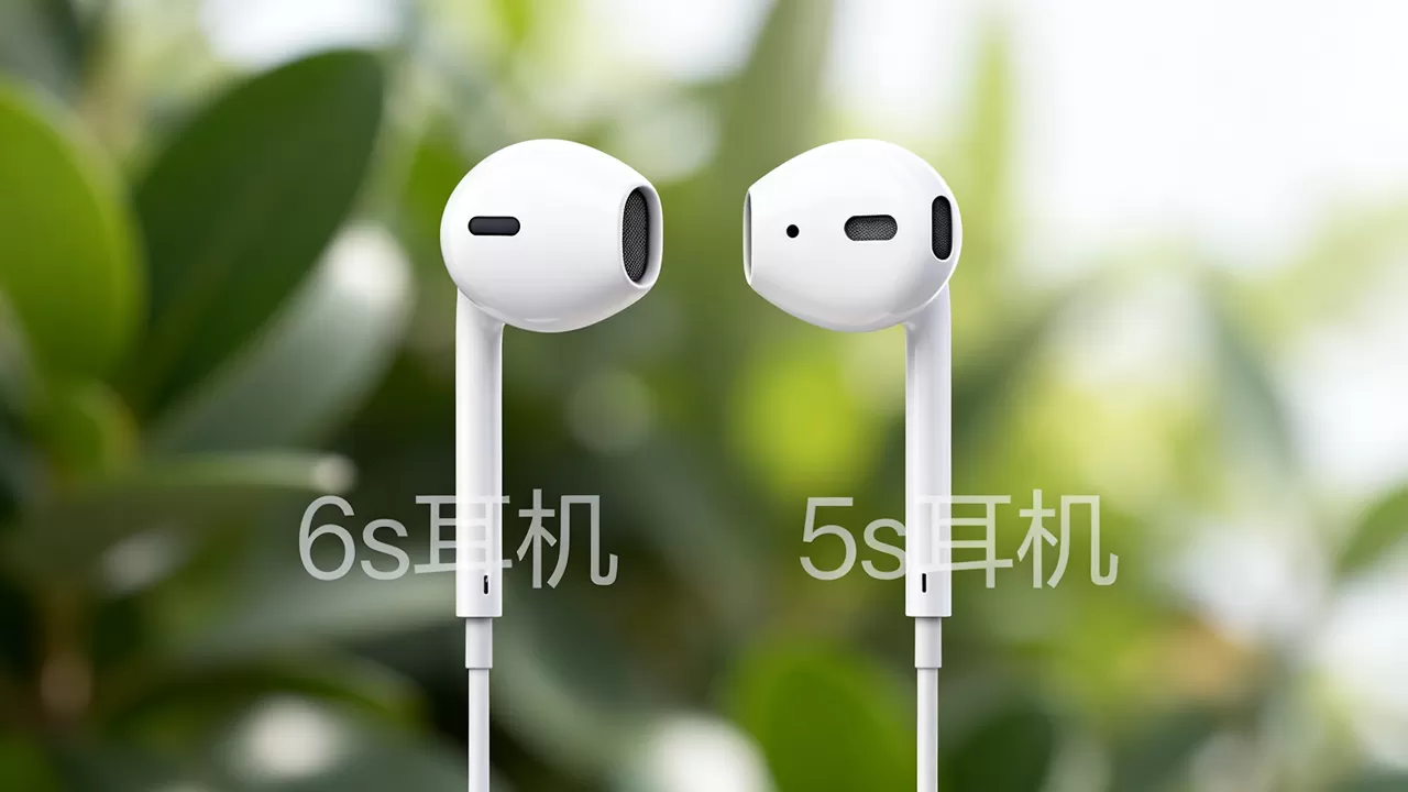iphone6s耳机与5s耳机通用吗,iphone6s耳机与5s耳机 iphone6s耳机与5s耳机通用吗,iphone6s耳机与5s耳机
