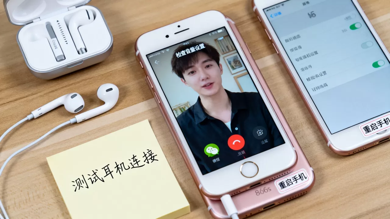 iphone6s微信视频没声音怎么办？苹果手机通话无声解决方法