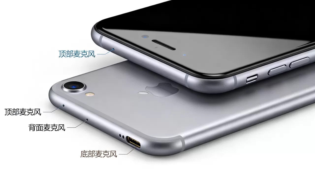 iphone6s的的麦克风在哪,iphone6s麦克风位置图解 iphone6s的的麦克风在哪,iphone6s麦克风位置图解