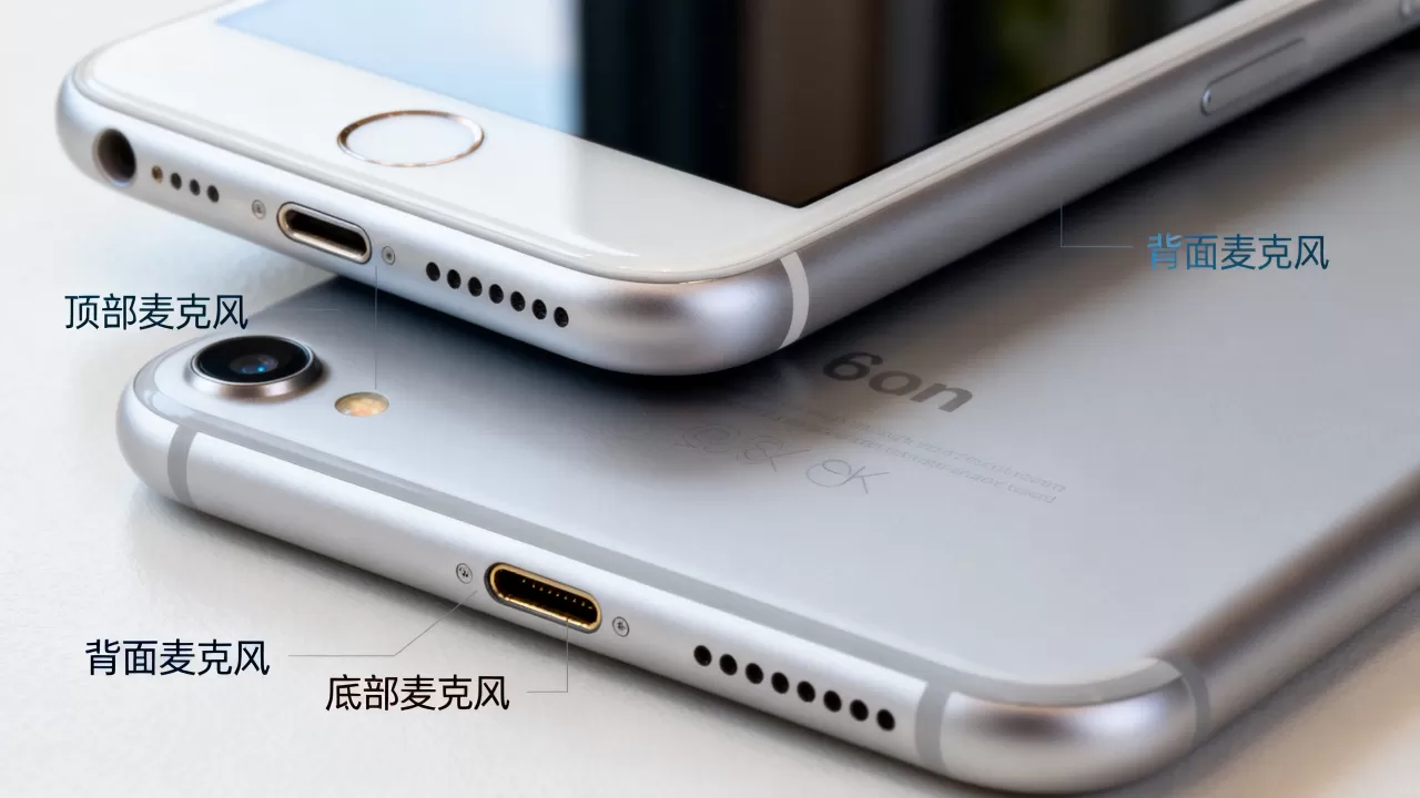iphone6s的的麦克风在哪,iphone6s麦克风位置图解 iphone6s的的麦克风在哪,iphone6s麦克风位置图解