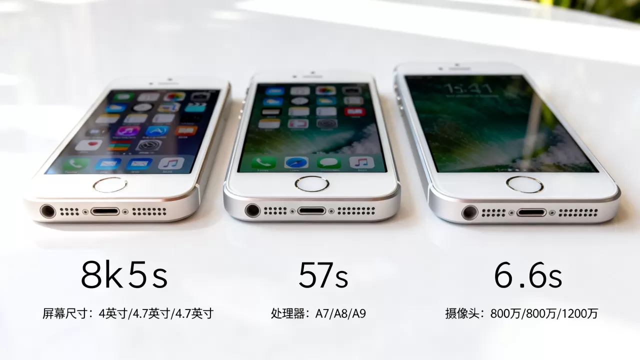 iphone5s 6 6s对比哪个值得买,iphone5s 6 6s对比 iphone5s 6 6s对比哪个值得买,iphone5s 6 6s对比