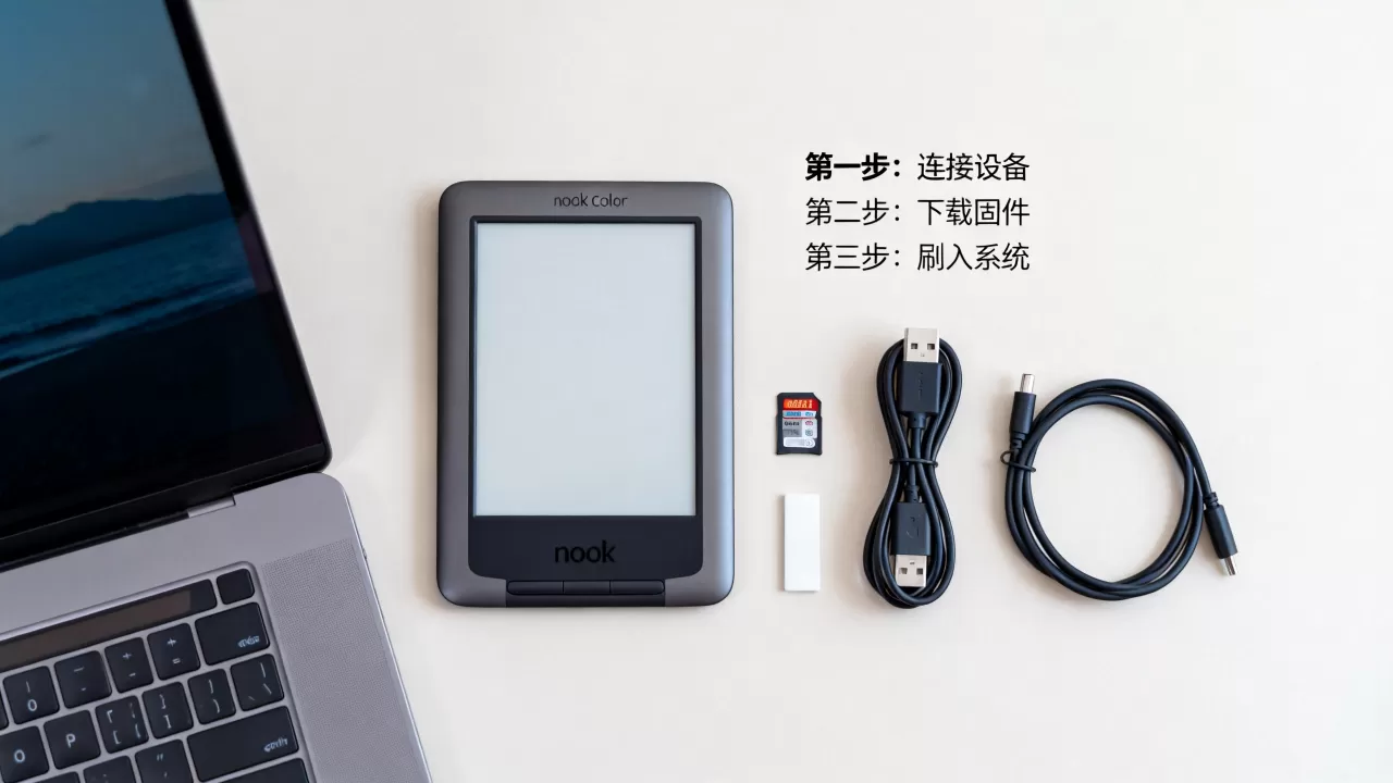 nook color刷机教程,nook color怎么刷机 nook color刷机教程,nook color怎么刷机