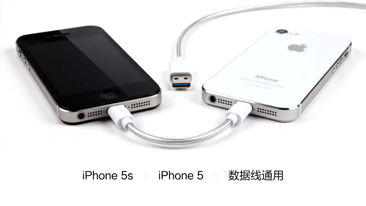 iphone5s和5数据线通用吗，苹果5s充电线