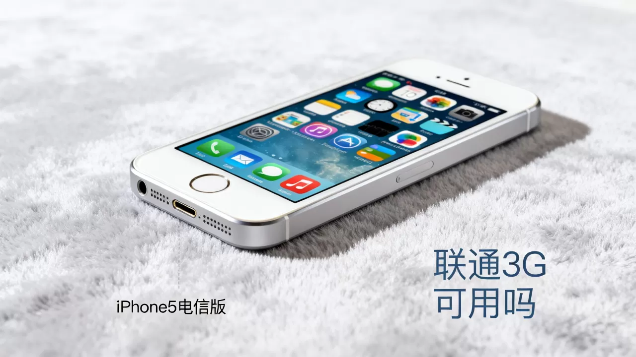 iphone5电信版联通3g能用吗,iphone5电信版 iphone5电信版联通3g能用吗,iphone5电信版