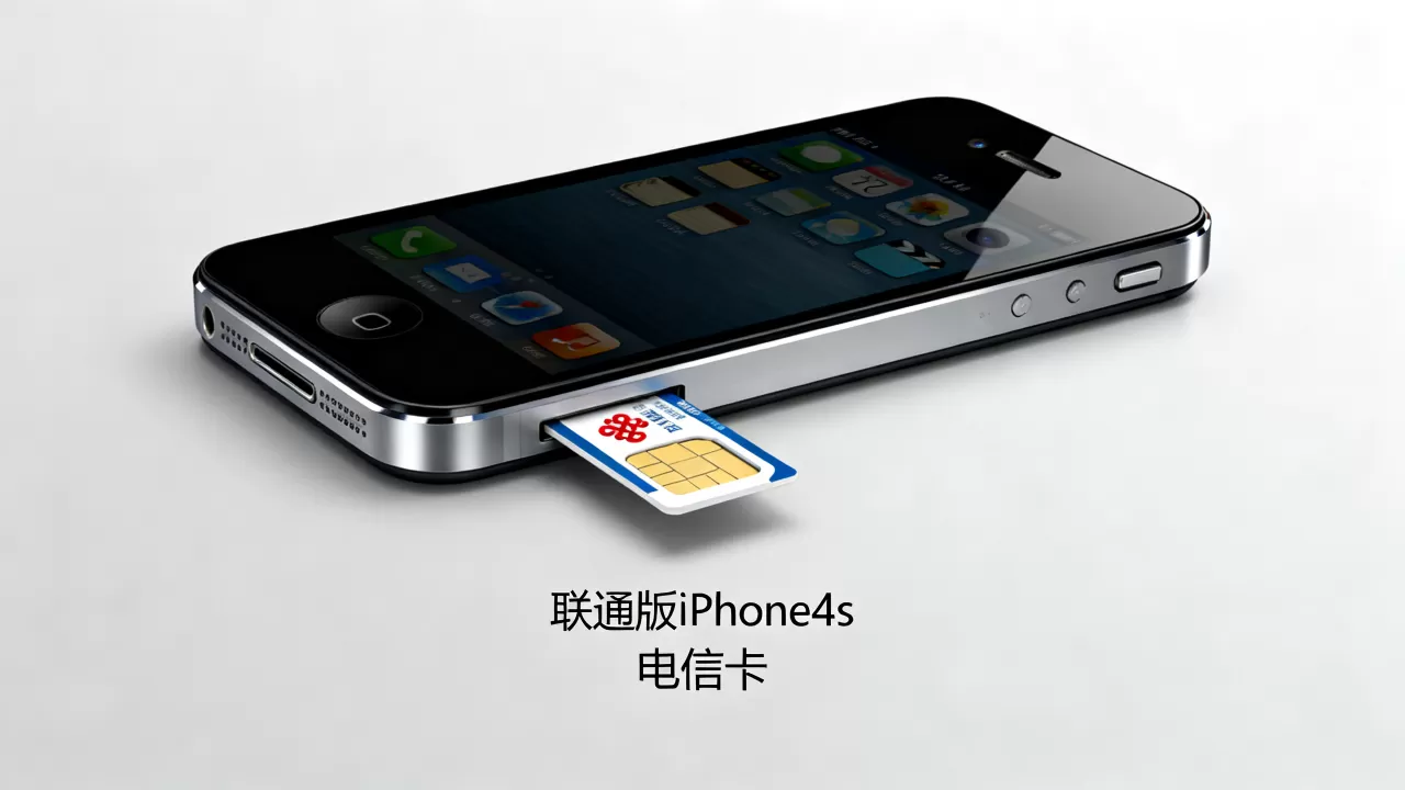 联通版iphone4s用电信卡，联通版iPhone4s能用电信卡吗