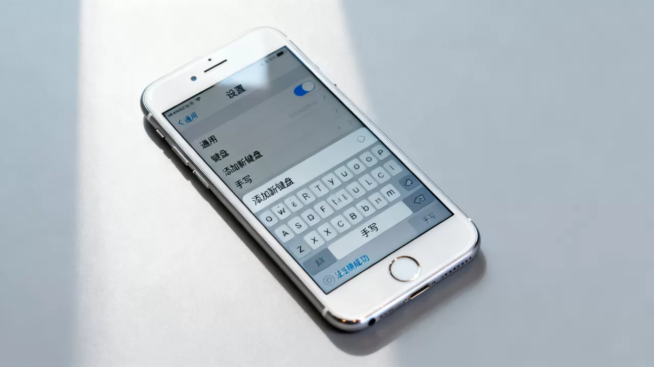 iphone6设置手写输入法，iphone6怎么设置手写